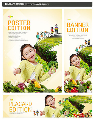 전신 PSD 템플릿 응시 배너템플릿 여자 남자 가로배너 ZIP 포스터 세로배너 어린이 밭 파프리카 미소 들기 사람 여러명 상반신 성인 농작물 세트 농사 한국인 수확 현수막 시골 최고 체험학습 브로콜리 청경채 농촌체험 배너 시선 다수 농업 채소 모션 표정 동양인 가로 세로 체험 파일형식