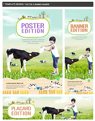 전신 PSD 나무 구름 템플릿 배너템플릿 남자 가로배너 ZIP 포스터 세로배너 어린이 여러마리 하늘 주택 한명 미소 사람 초원 세트 한국인 현수막 체험학습 우유병 먹여주기 농장체험 송아지 소년한명만 자연요소 식물 1 배너 새끼 다수 병_용기 표정 동양인 건물 가로 세로 농장 우유 체험 소 먹기 남자한명만 소년만 파일형식