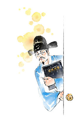 PSD 전통 응시 남자 일러스트 캘리그라피 붓터치 손잡이 한명 사람 상반신 성인 문 한국인 전통의상 한복 번짐 결재판 사모관대 인물화 안경낌 국내일러스트 1 한국전통 시선 안경 동양인 그림 결재 파일형식 효과