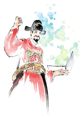 PSD 전통 남자 일러스트 캘리그라피 붓터치 한명 미소 들기 사람 상반신 성인 노트북 파이팅 주먹 한국인 벨트 전통의상 한복 번짐 사모관대 인물화 국내일러스트 1 한국전통 잡화 모션 표정 동양인 전자제품 그림 파일형식 효과