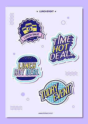 영어 스티커 일러스트 이벤트 타이포그라피 사람없음 쇼핑 라벨 세일 물방울무늬 햄버거 점심 물결무늬 점심식사 타임세일 테이크아웃컵 특가판매 핫세일 국내일러스트 AI파일 문자 물결 무늬 프레임 패스트푸드 컵 식사 파일형식 벡터