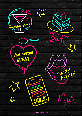 영어 별 음식 일러스트 아이스크림 사탕 이벤트 타이포그라피 사람없음 쇼핑 라벨 세일 숟가락 햄버거 알코올 칵테일 조각케이크 네온 입술모양 네온아트 아기자기 국내일러스트 AI파일 자연요소 모양 문자 컨셉 디저트 프레임 주류 패스트푸드 수저 케이크 파일형식 벡터