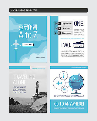 전신 PSD 템플릿 응시 남자 바다 여행 웹템플릿 자연 비행기 텐트 한명 서기 사람 초원 20대 성인 세트 지구본 사각형 캐리어 한국인 항공권 캠핑카 혼자 싱글라이프 성인남자한명만 욜로라이프 카드뉴스 이미지템플릿 도형 1 라이프스타일 시선 항공교통 모션 자동차 대중교통 캠핑도구 동양인 청년 여행가방 티켓 생태계 남자한명만 성인남자만 파일형식