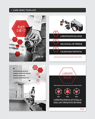 전신 PSD 템플릿 손 여자 바다 웹템플릿 그래프 등대 들기 사람 근접촬영 20대 성인 해변 두명 신체부위 세트 카메라 계단 사각형 한국인 육각형 사진필름 기념사진 성인여자만 카드뉴스 이미지템플릿 도형 뷰포인트 모션 동양인 청년 전자제품 필름 여자만 성인만 파일형식