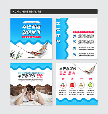 전신 PSD 템플릿 남자 음식 웹템플릿 토마토 베개 사람 상반신 20대 성인 두명 치료 책 세트 눕기 사각형 이불 한국인 침대 체리 찡그림 질병 멜론 서양배 해먹 물결무늬 불면증 열대잎 성인남자한명만 카드뉴스 이미지템플릿 도형 물결 가구 잎 무늬 채소 과일 의학 침구 모션 표정 동양인 청년 배_과일 남자한명만 성인남자만 파일형식