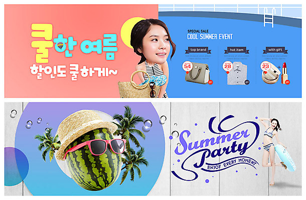 전신 PSD 서양인 템플릿 배너 배너템플릿 여자 수영복 ZIP 웹템플릿 와이셔츠 여름음식 슬리퍼 수박 바캉스용품 수영장 미소 들기 사람 이벤트 상반신 20대 성인 두명 여름 여름휴가 바캉스 비키니 선글라스 야자수 파티 세일 화장품 한국인 핸드백 현수막 시원함 즐거움 튜브 비치백 이벤트배너 챙모자 웹배너 성인여자만 빅배너 제철과일 외국인 나무 모자_잡화 옷 계절 감정 안경 음식 신발 셔츠 가방 과일 모션 휴가 표정 동양인 청년 뷰티 오브젝트 제철 여자만 성인만 파일형식 여름_계절 가방_잡화