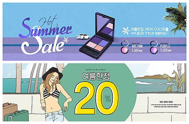 PSD 템플릿 배너 배너템플릿 여자 ZIP 바다 웹템플릿 자동차 한명 사람 풍경 이벤트 상반신 성인 여름 야자수 뷰티 세일 캐리어 눈감음 기댐 여름풍경 화장품 현수막 청바지 탱크톱 아이섀도 이벤트배너 핫세일 아트툰 웹배너 성인여자한명만 빅배너 나무 1 계절 육상교통 상의 바지 모션 여행가방 그림 여자한명만 성인여자만 파일형식 여름_계절