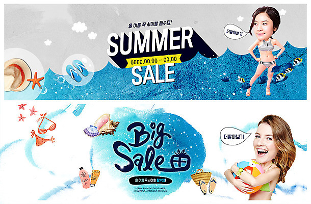 전신 PSD 서양인 템플릿 배너 배너템플릿 여자 ZIP 파도 바다 포즈 웹템플릿 조개 슬리퍼 미소 사람 이벤트 상반신 20대 성인 두명 여름 비키니 세일 한국인 현수막 소라 선크림 즐거움 비치백 빅세일 이벤트배너 챙모자 필수품 웹배너 성인여자만 빅배너 외국인 모자_잡화 계절 수영복 감정 신발 어패류 표정 동양인 청년 화장품 상품 여자만 성인만 파일형식 가방_잡화