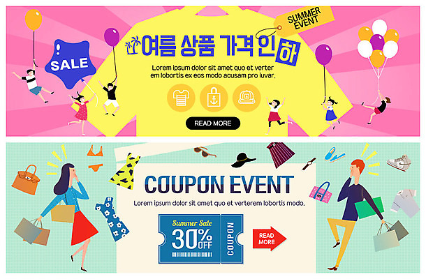 전신 PSD 템플릿 배너 배너템플릿 원피스 여자 남자 ZIP 어린이 웹템플릿 운동화 상의 사람 이벤트 여러명 성인 여름 쇼핑 비키니 쇼핑백 세일 놀람 핸드백 현수막 상품 손목시계 스니커즈 즐거움 쿠폰 풍선 비치백 이벤트배너 캡모자 할인쿠폰 웹배너 빅배너 모자_잡화 옷 계절 수영복 감정 시계 다수 신발 가방 장신구 표정 파일형식 가방_잡화