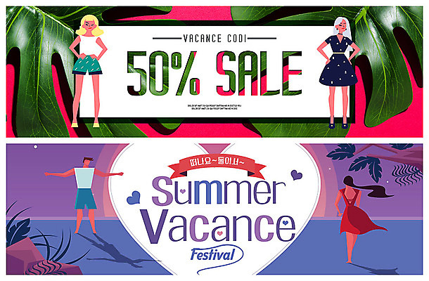 전신 PSD 템플릿 배너 커플 배너템플릿 여자 남자 ZIP 여행 허리손 포즈 웹템플릿 사람 이벤트 여러명 성인 여름 여름휴가 바캉스 세일 현수막 몬스테라 반값 열대잎 이벤트배너 웹배너 성인만 빅배너 식물 계절 다수 잎 관계 휴가 파일형식 여름_계절