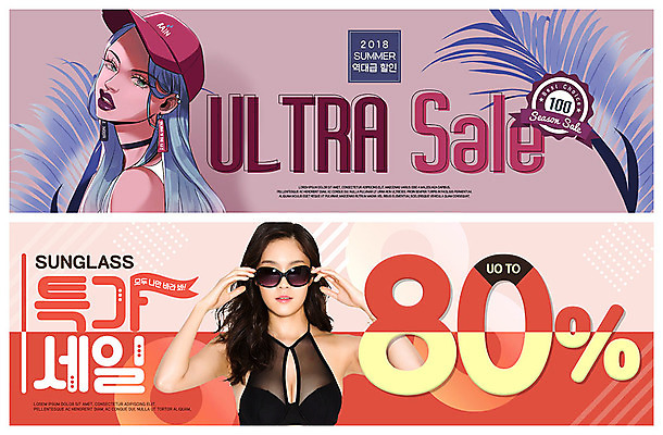 PSD 템플릿 배너 배너템플릿 여자 수영복 ZIP 웹템플릿 사람 이벤트 상반신 20대 성인 두명 여름 선글라스 세일 한국인 현수막 빅세일 열대잎 이벤트배너 캡모자 특가판매 웹배너 성인여자만 빅배너 모자_잡화 옷 계절 안경 잎 동양인 청년 여자만 성인만 파일형식