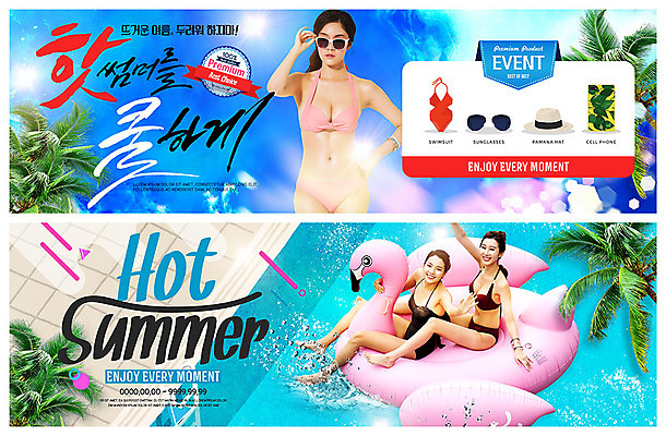 전신 PSD 템플릿 배너 응시 배너템플릿 여자 수영복 ZIP 포즈 웹템플릿 수영장 미소 사람 이벤트 상반신 20대 성인 세명 여름 비키니 선글라스 야자수 세일 한국인 현수막 물보라 손인사 튜브 이벤트배너 챙모자 웹배너 성인여자만 빅배너 나무 모자_잡화 시선 옷 계절 안경 표정 동양인 청년 물 인사 여자만 성인만 파일형식