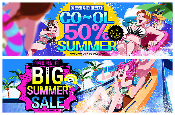 전신 PSD 템플릿 배너 배너템플릿 여자 남자 수영복 ZIP 웹템플릿 미소 사람 이벤트 여러명 상반신 성인 여름 야자수 세일 현수막 더위 무서움 만화 즐거움 물보라 더위탈출 반값 빅세일 워터슬라이드 워터파크 이벤트배너 웹배너 성인만 빅배너 나무 옷 계절 감정 다수 날씨 수영장 표정 물 파일형식