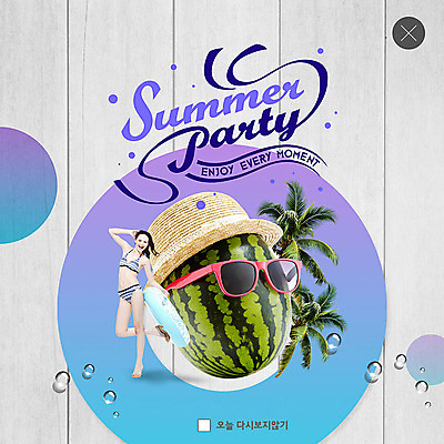 전신 PSD 서양인 템플릿 여자 ZIP 웹템플릿 여름음식 수박 팝업 이벤트팝업 웹팝업 한명 미소 들기 사람 이벤트 20대 성인 여름 비키니 선글라스 야자수 파티 물방울 즐거움 튜브 챙모자 성인여자한명만 빅팝업 제철과일 이미지템플릿 외국인 나무 모자_잡화 1 계절 수영복 감정 안경 음식 과일 모션 표정 청년 제철 여자한명만 성인여자만 파일형식 여름_계절