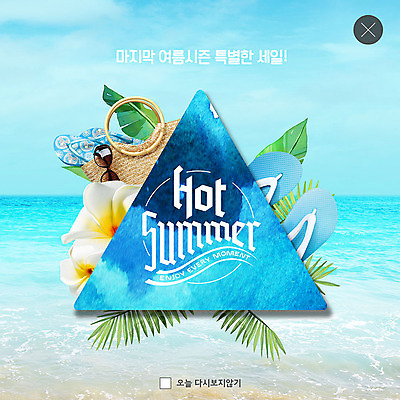 PSD 템플릿 ZIP 바다 웹템플릿 여름꽃 슬리퍼 바캉스용품 팝업 이벤트팝업 웹팝업 이벤트 해변 사람없음 여름 선글라스 세일 더위 비치백 열대잎 특별함 빅팝업 이미지템플릿 계절 꽃 안경 신발 컨셉 잎 날씨 오브젝트 파일형식 여름_계절 가방_잡화