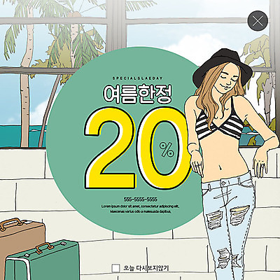 전신 PSD 템플릿 여자 ZIP 바다 웹템플릿 팝업 이벤트팝업 웹팝업 한명 미소 사람 풍경 이벤트 성인 여름 야자수 세일 캐리어 여름풍경 청바지 탱크톱 창가 챙모자 아트툰 성인여자한명만 빅팝업 이미지템플릿 나무 모자_잡화 1 계절 상의 바지 창문 표정 여행가방 그림 여자한명만 성인여자만 파일형식 여름_계절