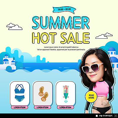 PSD 템플릿 해외 여자 ZIP 바다 웹템플릿 슬리퍼 바캉스용품 팝업 이벤트팝업 웹팝업 한명 사람 이벤트 상반신 20대 성인 여름 비키니 선글라스 세일 한국인 서핑보드 휴양지 핫세일 래쉬가드 성인여자한명만 빅팝업 이미지템플릿 1 계절 수영복 안경 신발 동양인 청년 장소 보드_스포츠 오브젝트 여자한명만 성인여자만 파일형식