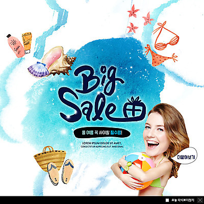PSD 서양인 템플릿 여자 ZIP 바다 웹템플릿 안기 조개 슬리퍼 팝업 이벤트팝업 웹팝업 한명 사람 이벤트 상반신 20대 성인 여름 비키니 세일 비치볼 선크림 즐거움 아이템 비치백 빅세일 성인여자한명만 빅팝업 이미지템플릿 외국인 1 계절 수영복 감정 신발 공 모션 어패류 바캉스용품 청년 화장품 여자한명만 성인여자만 파일형식 가방_잡화 동물 옷 인종 뷰티 오브젝트 여자만 성인만
