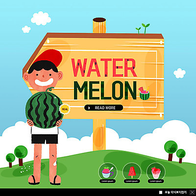 전신 PSD 나무 템플릿 남자 ZIP 어린이 웹템플릿 여름음식 수박 팝업 이벤트팝업 웹팝업 한명 들기 사람 이벤트 초원 여름 팻말 막대아이스크림 수박주스 수박화채 소년한명만 빅팝업 제철과일 이미지템플릿 식물 1 계절 음식 과일 모션 아이스크림 프레임 과일주스 제철 화채 남자한명만 소년만 파일형식 여름_계절