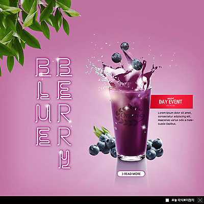 PSD 템플릿 ZIP 음료 웹템플릿 나뭇잎 팝업 이벤트팝업 웹팝업 이벤트 사람없음 여름 과일주스 물보라 블루베리 블루베리주스 빅팝업 이미지템플릿 계절 잎 과일 물 주스 파일형식