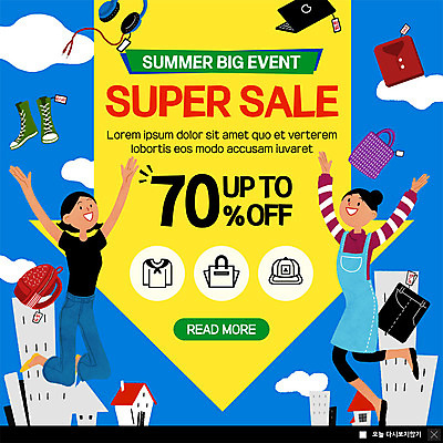 전신 PSD 템플릿 여자 ZIP 웹템플릿 운동화 상의 주택 책가방 팝업 이벤트팝업 웹팝업 미소 사람 이벤트 빌딩 성인 두명 여름 세일 점프 헤드셋 앞치마 지갑 즐거움 백팩 빅세일 성인여자만 빅팝업 이미지템플릿 옷 계절 감정 음향기기 신발 가방 모션 표정 건물 헤드폰 여자만 성인만 파일형식