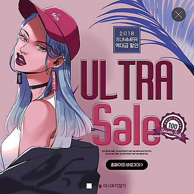 PSD 템플릿 응시 여자 ZIP 웹템플릿 팝업 이벤트팝업 웹팝업 한명 사람 이벤트 상반신 성인 여름 민소매 세일 점퍼 만화 벗겨짐 야자수잎 빅세일 캡모자 성인여자한명만 빅팝업 이미지템플릿 모자_잡화 1 시선 계절 상의 잎 모션 외투 여자한명만 성인여자만 파일형식