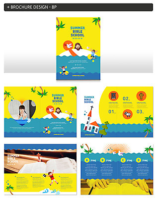 전신 템플릿 여자 남자 ZIP 기독교 어린이 바다 십자가 여름방학 사람 소녀 팜플렛 여러명 상반신 신체부위 여름 야자수 교회 점프 성경 한국인 양손 기도 양 예수 즐거움 성경학교 여름성경학교 인디자인 INDD 이미지템플릿 나무 손 계절 감정 종교 다수 종교용품 포유류 학교 종교건축 모션 방학 동양인 건물 신_종교 파일형식 여름_계절