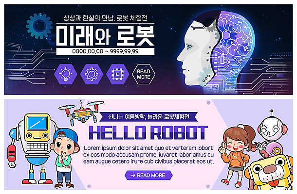 전신 PSD 템플릿 배너 배너템플릿 여자 교육 남자 ZIP 어린이 웹템플릿 생각 상상 미래 여름방학 미소 사람 이벤트 두명 현수막 체험 회로판 로봇 놀라운 이벤트배너 웹배너 가상현실 VR기기 빅배너 컨셉 방학 표정 기계 파일형식 여름_계절