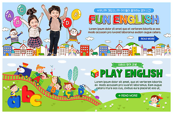 전신 PSD 템플릿 배너 알파벳 영어 배너템플릿 여자 교육 남자 ZIP 어린이 웹템플릿 학교 영어교육 사람 이벤트 여러명 상반신 건물 연필 점프 기차 한국인 현수막 즐거움 풍선 동산 영어교실 이벤트배너 웹배너 어린이만 빅배너 문자 건축물 감정 육상교통 다수 모션 수업 학용품 대중교통 동양인 필기구 파일형식
