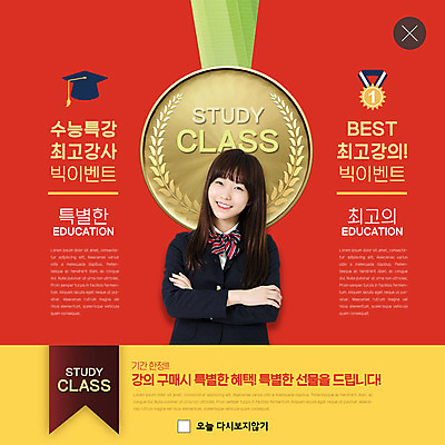 PSD 템플릿 학생 여자 교육 교복 ZIP 웹템플릿 학사모 청소년 팝업 이벤트팝업 웹팝업 선물 한명 미소 사람 이벤트 상반신 10대 쇼핑 팔짱 강사 한국인 최고 메달 금메달 수능특강 온라인강의 클래스 할인혜택 십대여자한명만 빅팝업 이미지템플릿 직업 모자_잡화 1 옷 졸업 모션 표정 동양인 세일 수능 강의 특강 상_상패 여자한명만 십대여자만 파일형식 혜택 언택트