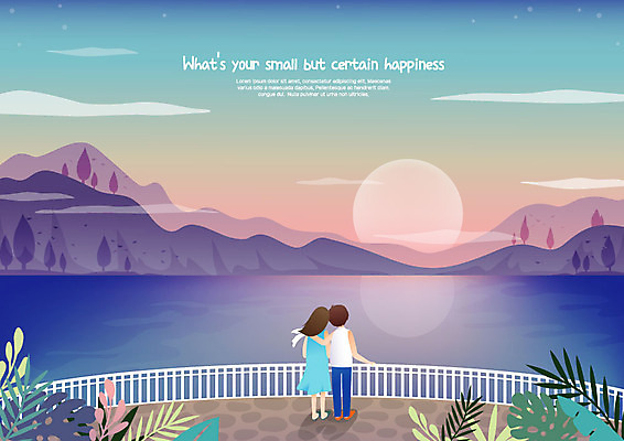 전신 구름 커플 응시 여자 남자 행복 호수 일러스트 난간 산 서기 사람 성인 두명 강 태양 노을 어깨에손 소확행 국내일러스트 AI파일 자연요소 시선 감정 관계 모션 신조어 파일형식 벡터