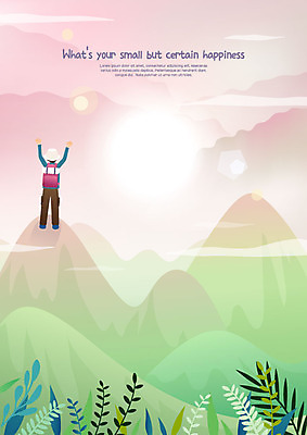 전신 남자 행복 일러스트 산 한명 사람 성인 빛 태양 등산 만세 풀잎 정상 소확행 국내일러스트 AI파일 자연요소 1 감정 잎 모션 트래킹 풀_식물 신조어 파일형식 벡터