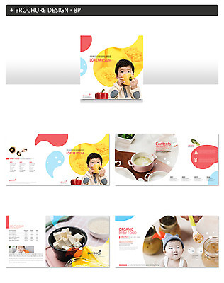 템플릿 남자 ZIP 식재료 파프리카 사람 팜플렛 상반신 세명 숟가락 버섯 한국인 아기 냄비 먹기 유기농 두부 청경채 이유식 인디자인 INDD 이미지템플릿 웰빙 음식 채소 모션 수저 동양인 솥 파일형식