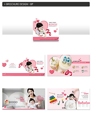 템플릿 응시 여자 남자 ZIP 리본 인형 엎드리기 안기 엄마 사람 앉기 팜플렛 여러명 상반신 성인 30대 소파 한국인 하트 아기 젖병 탬버린 실로폰 인디자인 INDD 이미지템플릿 모양 시선 다수 의자 가족 모션 타악기 동양인 장년 아기용품 파일형식