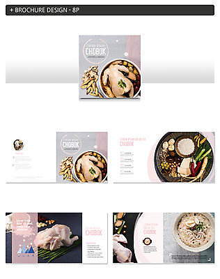 템플릿 ZIP 한식 식재료 고추 여름음식 팜플렛 사람없음 통닭 한약재 복날 인삼 보양식 삼계탕 부추 닭죽 당귀 밤길 천궁 초복 한방삼계탕 은행열매 인디자인 INDD 제철음식 삼복 이미지템플릿 기념일 열매 길 음식 채소 치킨 약재 삼 죽 몸보신 제철 파일형식 여름_계절