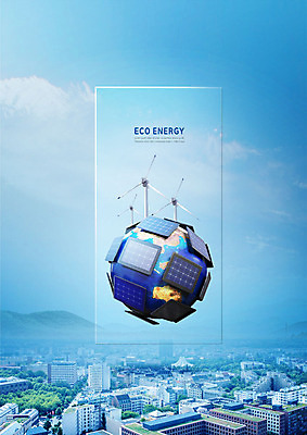 PSD 구름 편집이미지 지구 빌딩 사람없음 건물 도시 그린에너지 도심 숲 집열판 풍향계 이미지편집 자연요소 건축물 기계 에너지 태양에너지 파일형식