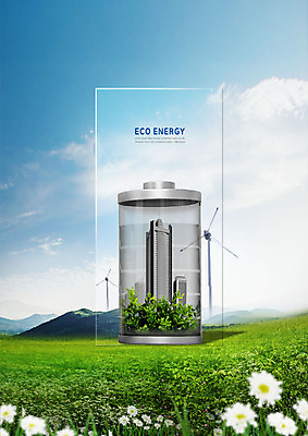 PSD 나무 구름 편집이미지 하늘 산 빌딩 초원 사람없음 건물 들꽃 그린에너지 풍향계 이미지편집 자연요소 식물 건축물 꽃 기계 에너지 파일형식