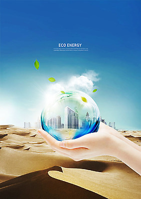 PSD 편집이미지 나뭇잎 들기 사람 빌딩 성인 건물 신체부위 반사 사막 양손 도시 그린에너지 모래언덕 구슬 흩날리기 이미지편집 건축물 손 잎 모션 에너지 언덕 파일형식