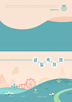 템플릿 기념일 무지개 카드템플릿 초원 사람없음 놀이공원 축하 성 언덕 대관람차 생일축하 풍선 이미지템플릿 AI파일 카드프레임 자연요소 건축물 컨셉 카드_감사 프레임 이벤트 테마파크 생일 놀이기구 파일형식 벡터