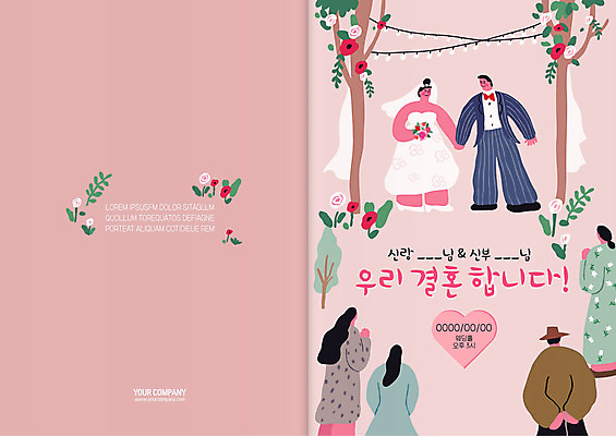 전신 나무 템플릿 여자 기념일 남자 꽃 부케 웨딩드레스 결혼 카드템플릿 결혼식 조명 사람 여러명 성인 야외 청첩장 신랑신부 하객 이미지템플릿 AI파일 카드프레임 식물 드레스 신부_웨딩 꽃다발 다수 신랑 카드_감사 프레임 이벤트 고객 파일형식 벡터