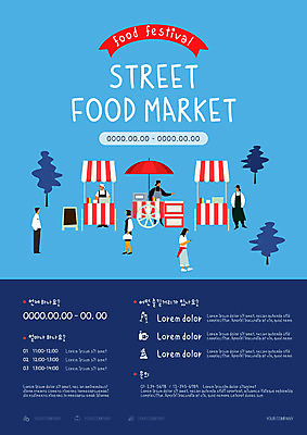 전신 나무 템플릿 여자 남자 포스터 음식 사람 여러명 성인 요리사 축제 앞치마 시장 메뉴판 요리중 가판대 길거리음식 입간판 포스터템플릿 이미지템플릿 AI파일 식물 직업 다수 모션 간판 파일형식 벡터