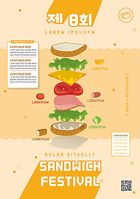 템플릿 포스터 토마토 식재료 치즈 샌드위치 사람없음 축제 양상추 식빵 햄 포스터템플릿 이미지템플릿 AI파일 음식 빵 채소 유제품 육류 파일형식 벡터