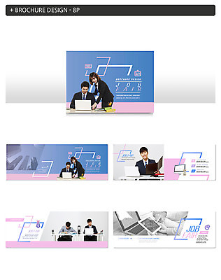 템플릿 여자 남자 ZIP 넥타이 대화 미소 사람 정장 팜플렛 여러명 상반신 20대 성인 노트북 태블릿 모니터 한국인 가리킴 문서 취업준비생 일자리박람회 인디자인 INDD 이미지템플릿 잡화 옷 다수 표정 말하기 동양인 손짓 청년 전자제품 스마트기기 컴퓨터 구직 박람회 파일형식