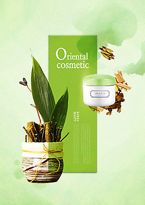 PSD 편집이미지 나뭇잎 사람없음 화장품 한의학 오리엔탈 한약재 항아리 번짐 이미지편집 잎 의학 뷰티 약재 도자기 파일형식 효과