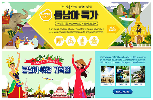 전신 PSD 템플릿 손 배너 커플 배너템플릿 여자 남자 ZIP 바다 여행 웹템플릿 비행기 사람 이벤트 여러명 상반신 성인 신체부위 여름 쇼핑 와인 동남아시아 현수막 춤 전통의상 건배 앙코르와트 동남아여행 야외테이블 이벤트배너 코끼리트래킹 특가판매 하롱베이 웹배너 빅배너 전통 계절 아시아 해외여행 다수 관계 항공교통 탁자 문화예술 대중교통 주류 세일 베트남 캄보디아 파일형식