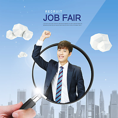 PSD 편집이미지 직업 손 남자 돋보기 한손 미소 들기 사람 정장 빌딩 상반신 20대 성인 두명 신체부위 손들기 파이팅 주먹 한국인 도시 비즈니스맨 일자리 박람회 찾기 채용박람회 성인만 이미지편집 옷 비즈니스 모션 표정 동양인 청년 건물 직장인 파일형식