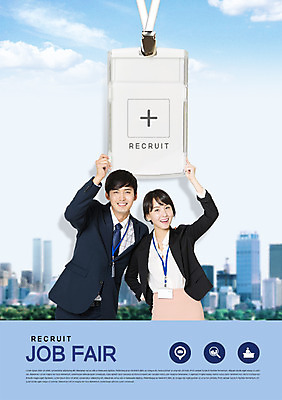 PSD 편집이미지 직업 여자 남자 미소 들기 사람 정장 빌딩 상반신 20대 성인 두명 한국인 도시 비즈니스우먼 플러스 동료 일자리 오피스룩 사원증 박람회 채용박람회 성인만 이미지편집 기호 옷 비즈니스 관계 모션 표정 동양인 청년 건물 직장인 파일형식