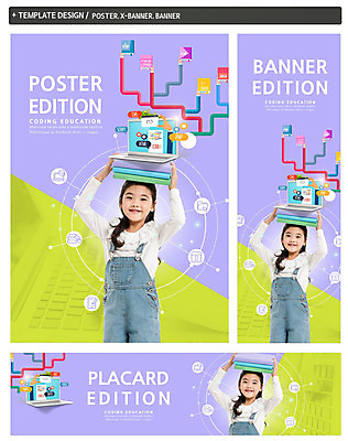PSD 템플릿 배너템플릿 여자 가로배너 ZIP 포스터 세로배너 어린이 한명 미소 들기 사람 상반신 책 노트북 세트 한국인 현수막 키보드 책더미 컴퓨터교육 소녀한명만 코딩 1 배너 교육 모션 표정 동양인 가로 세로 전자제품 무더기 여자한명만 소녀만 파일형식