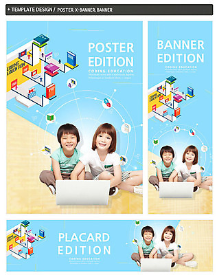 전신 PSD 서양인 템플릿 배너템플릿 여자 남자 가로배너 ZIP 포스터 세로배너 어린이 미소 사람 앉기 두명 책 노트북 세트 현수막 컴퓨터교육 프로그램 어린이만 코딩 외국인 배너 교육 모션 표정 가로 세로 전자제품 파일형식