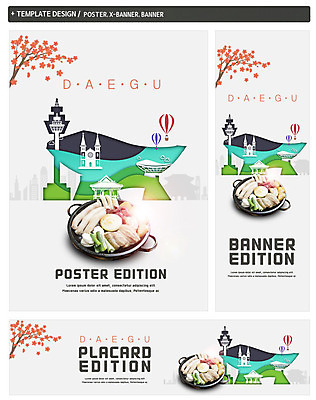 PSD 템플릿 배너템플릿 가로배너 ZIP 포스터 세로배너 여행 꽃나무 사람없음 세트 성당 탑 경기장 현수막 열기구 막창 대구 나무 건축물 배너 꽃 스포츠시설 항공교통 종교건축 육류 어류 가로 세로 파일형식